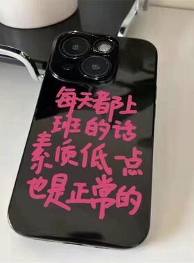 上班摆烂适用华为荣耀X10/V20/8X/9X/10/70光面play3/4/6t畅享9/10/20套P20/30/60潮Nova5/11壳mate20/50情侣