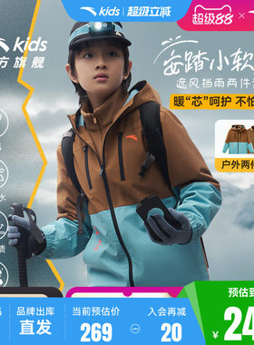 安踏儿童男童两件套上衣