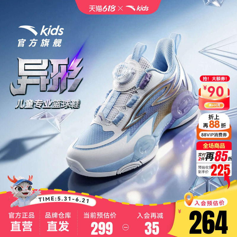 异形安踏儿童男小童篮球鞋2026夏季新款防滑耐磨儿童中帮旋钮童鞋
