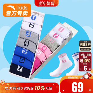 安踏儿童袜子四季 小孩弹力运动袜中筒棉袜透气吸汗棉袜 常青七双装