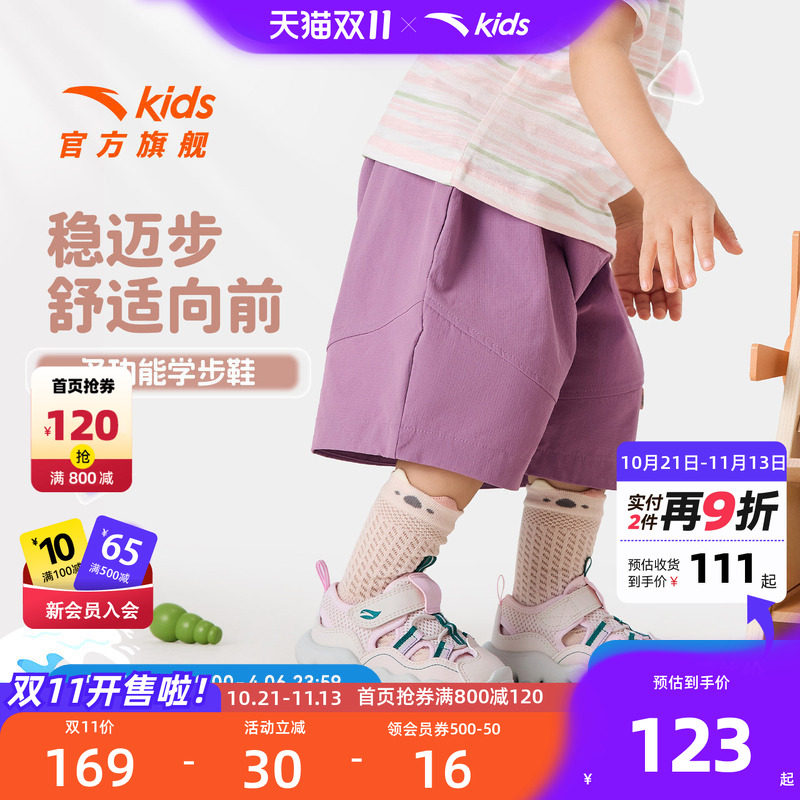 安踏儿童女婴童沙滩鞋