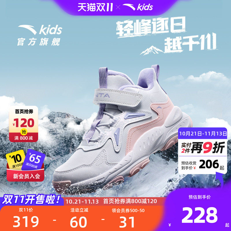 安踏儿童棉鞋2025冬季新款
