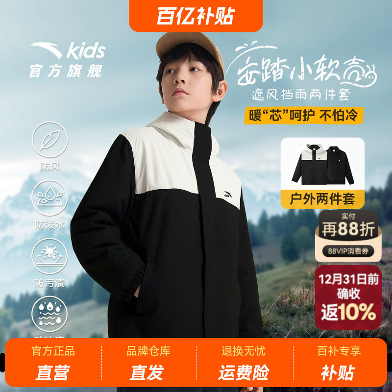 ��̤��ͯС�����������ķ���������2025�ﶬ�¿���ͯ�����˶����� 107.2Ԫ