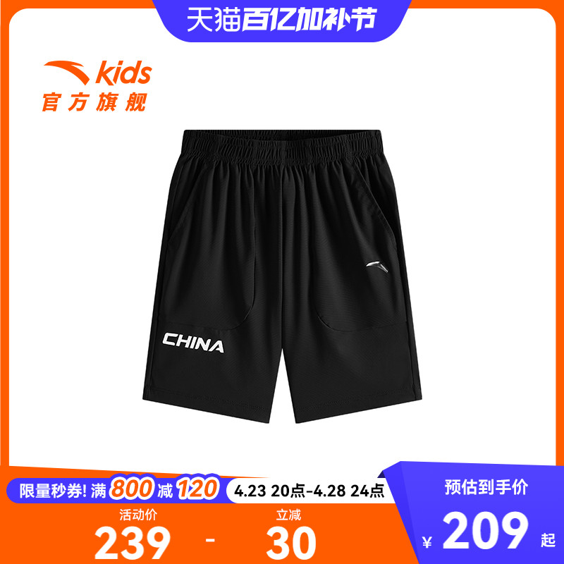 安踏儿童男大童针织短裤2026夏季新款透气舒适中大童运动裤子短裤