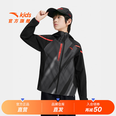 安踏儿童户外连帽外套