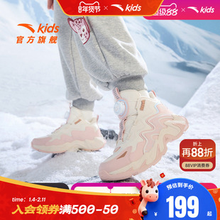 安踏儿童女大童二棉鞋冬季保暖女孩加绒加厚运动鞋女童鞋2025秋冬