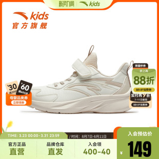 安踏儿童运动鞋女童鞋2025新款女大童学生跑鞋革面防水跑步鞋子