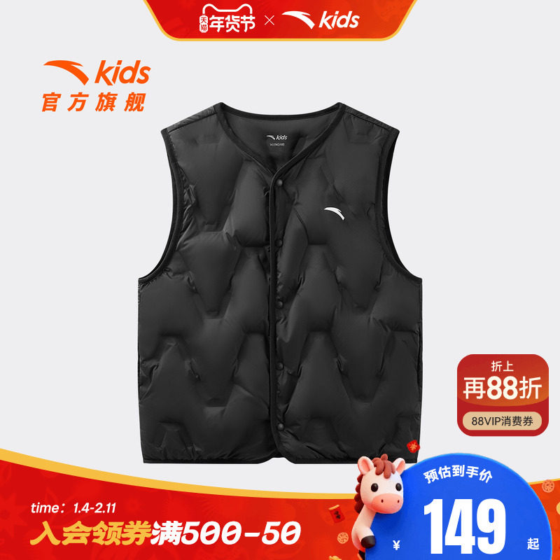 安踏儿童男女童轻薄羽绒马甲2025冬款上新舒适保暖中大童羽绒马甲,童装/婴儿装/亲子装,羽绒马甲,淘宝优惠券,粉丝福利购,淘宝优惠卷