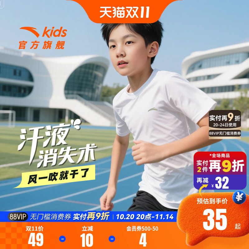安踏男童t恤短袖2025夏季儿童短t