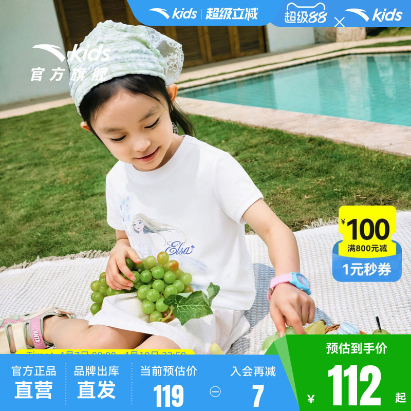 安踏儿童女小童针织短袖衫
