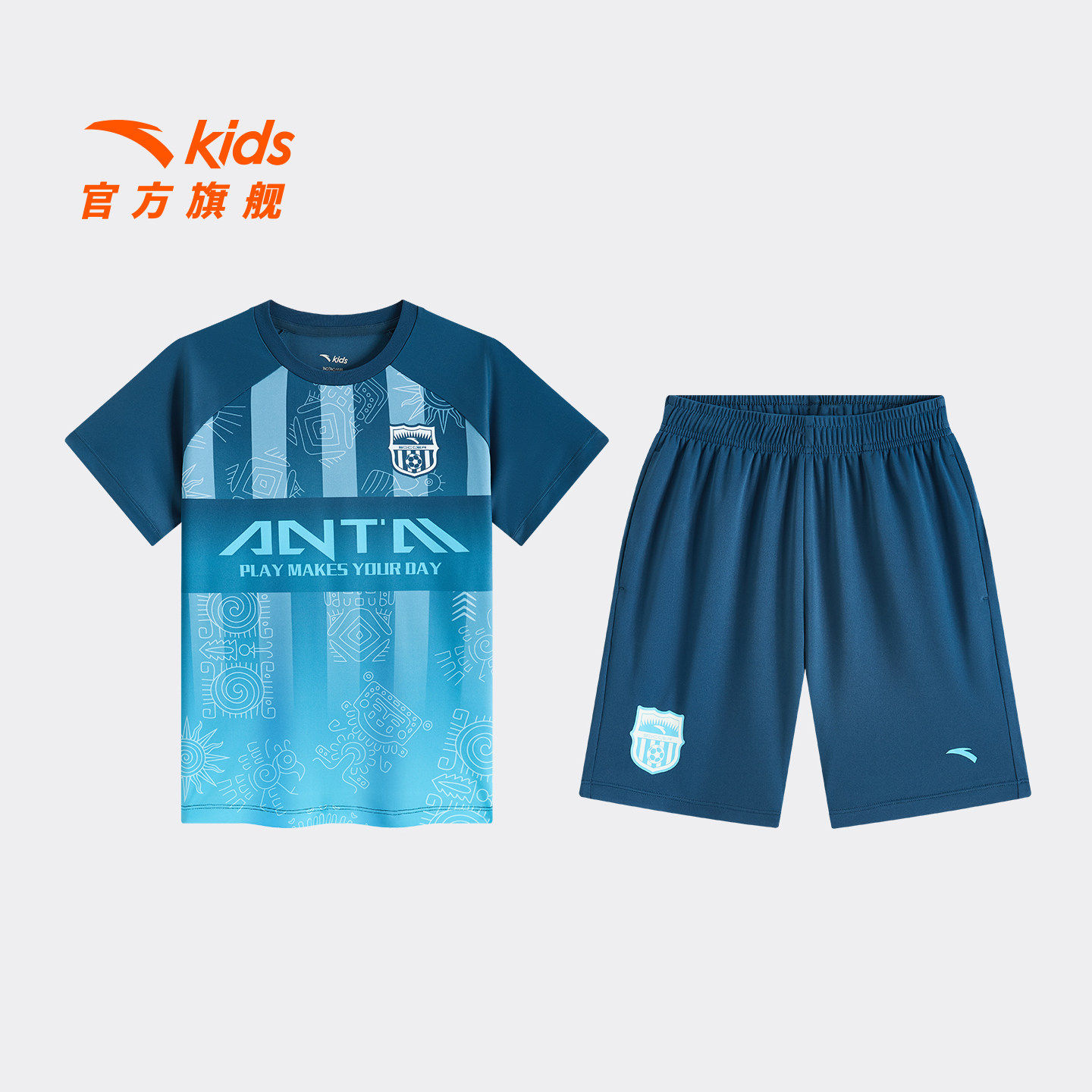 安踏儿童男童足球比赛套