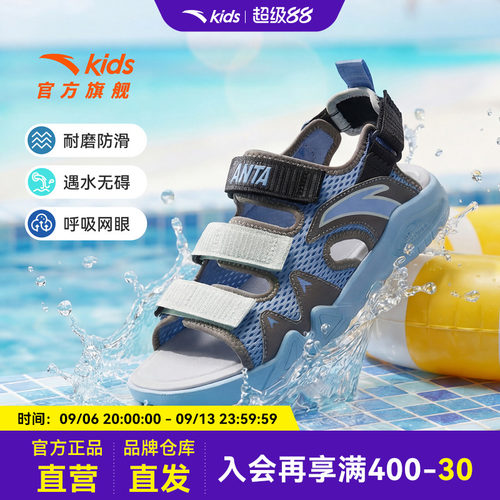 安踏儿童露趾凉鞋沙滩鞋