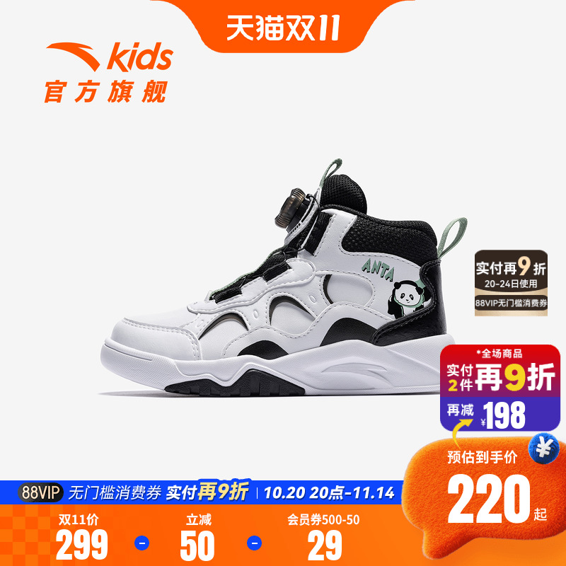 弧光安踏儿童男小童板鞋2025秋冬上新款舒适百搭儿童旋钮中帮板鞋