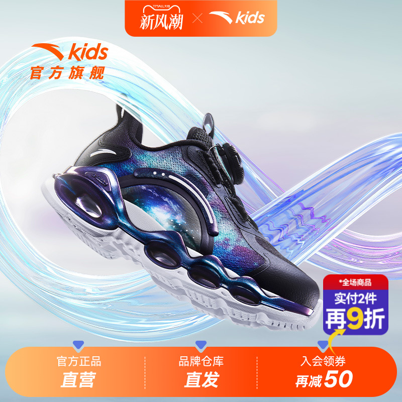 安踏儿童运动鞋能量环10