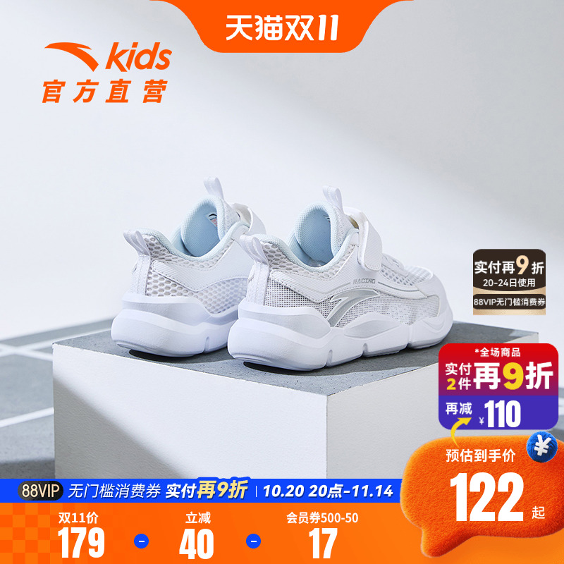 安踏童鞋儿童运动鞋男童鞋子小童