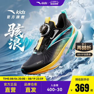 安踏儿童骇浪4.0专业体测鞋竞训跑步鞋2026秋季新款男大童运动鞋