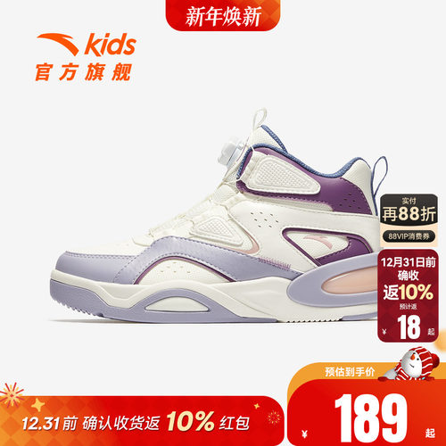 弧光安踏儿童女大童板鞋2025秋冬新款舒适防滑耐磨中大童旋钮童鞋