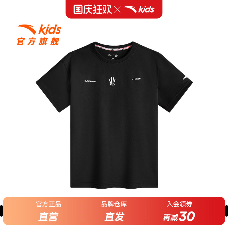 欧文同款安踏儿童针织短袖衫2025秋季新款透气舒适中大童速干短袖