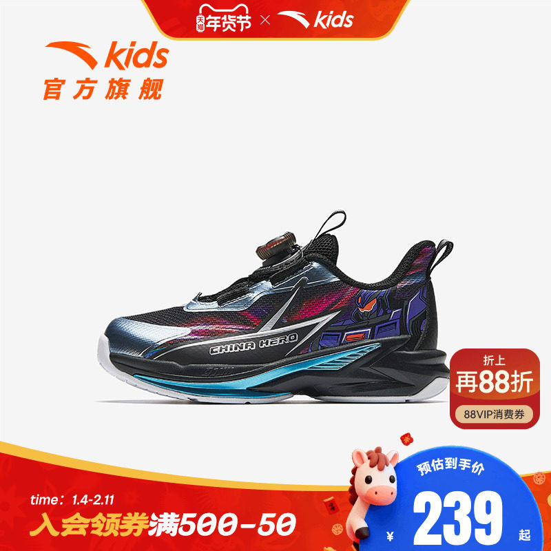 飞骑士安踏儿童男小童平衡车鞋2025秋款舒适防滑耐磨儿童运动跑鞋