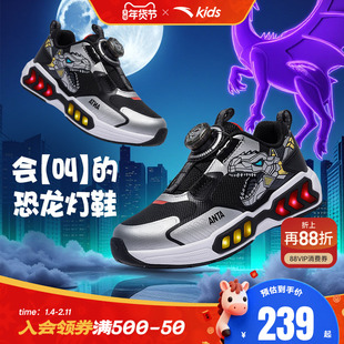 安踏童鞋恐龙灯鞋儿童男小童休闲鞋2025款儿童闪灯鞋旋钮运动鞋