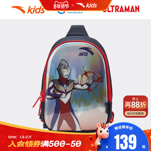 追光飞骑安踏儿童男童斜挎包2026年新款奥特曼男孩时尚休闲包包潮