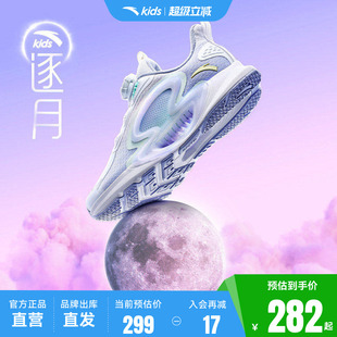 安踏儿童运动鞋女童鞋逐月跑鞋2026秋季新款女大童童鞋子学生体测