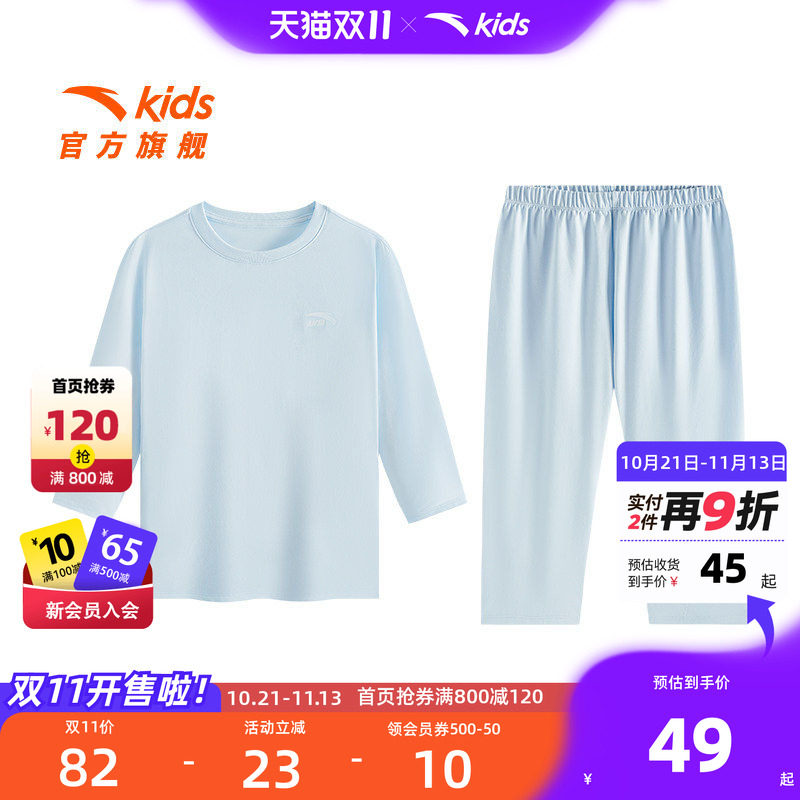 安踏女童家居服套装男童睡衣夏2026新款棉亲肤两件套纯色舒适短装