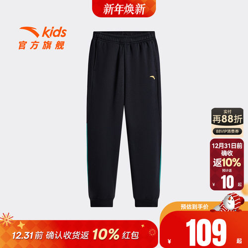 安踏儿童男女童针织运动长裤