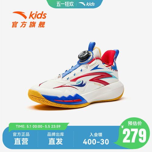 安踏儿童星火比赛球鞋专业实战小童篮球鞋男童大童青少年运动鞋夏