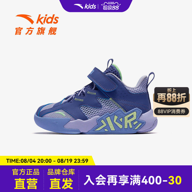 安踏儿童男小童篮球鞋