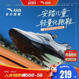 安踏儿童跑鞋男女大童2025年秋冬新款舒适中大童运动童鞋学生跑步