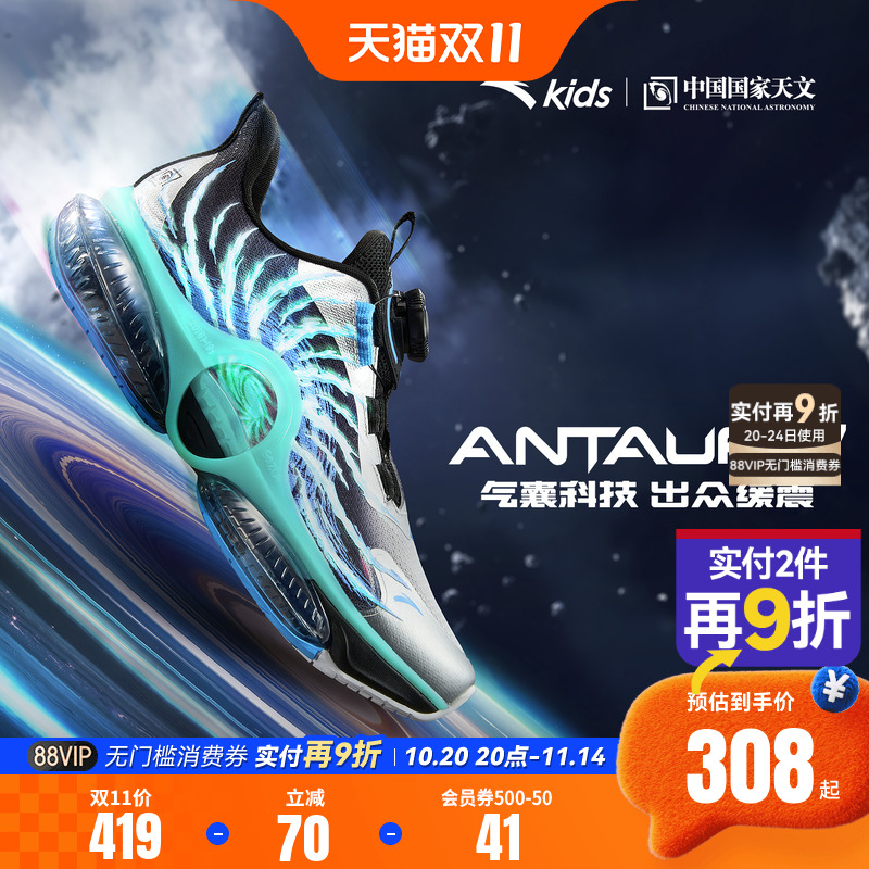 商场同款UFO7.0安踏儿童全掌撑气垫跑鞋025春秋新款男女童运动鞋