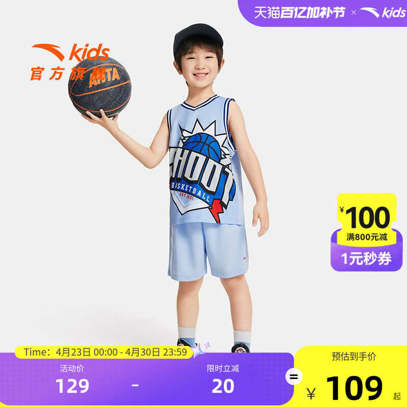 安踏儿童变形金刚IP篮球套夏季新款小童宝宝篮球训练服速干套装