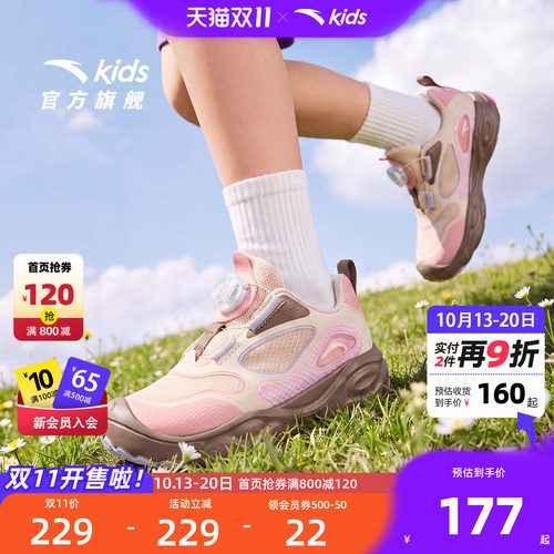 安踏儿童女小童入园鞋运动跑鞋