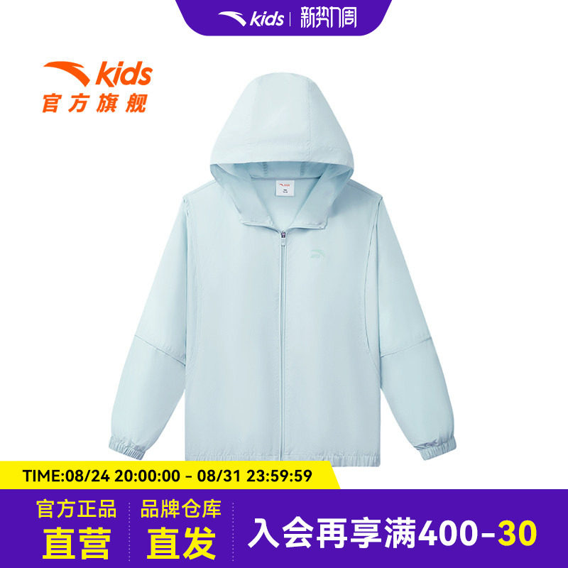 安踏儿童薄秋季运动上衣图片
