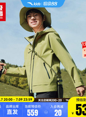 超级安踏男大童防水冲锋衣