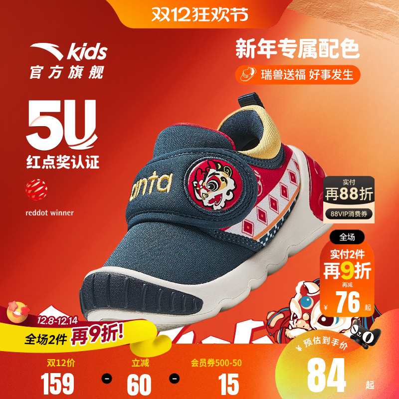 安踏学步鞋5U新年机能鞋