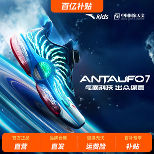 新款 UFO7.0安踏儿童气垫跑鞋 男大童运动鞋 2026春季 大气囊缓震童鞋