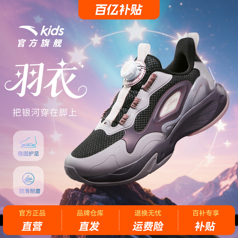 安踏儿童运动鞋女童鞋2025新款女大童学生专业体训跑鞋纽扣跑步鞋