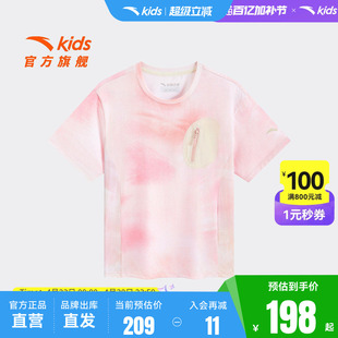 安踏儿童女童短袖2026年夏季新款透爽印花商场同款小女孩T恤