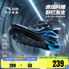 安踏儿童赤焰跑鞋2025秋季新款专业运动鞋男大童运动鞋官方正品
