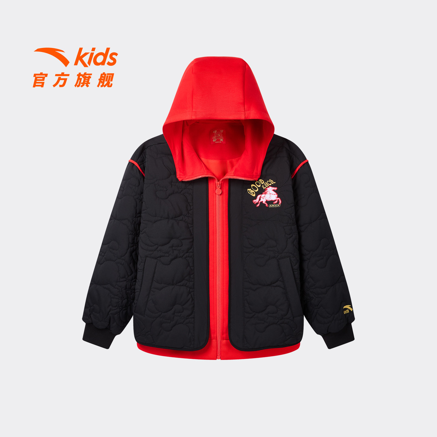 安踏儿童男大童连帽棉服