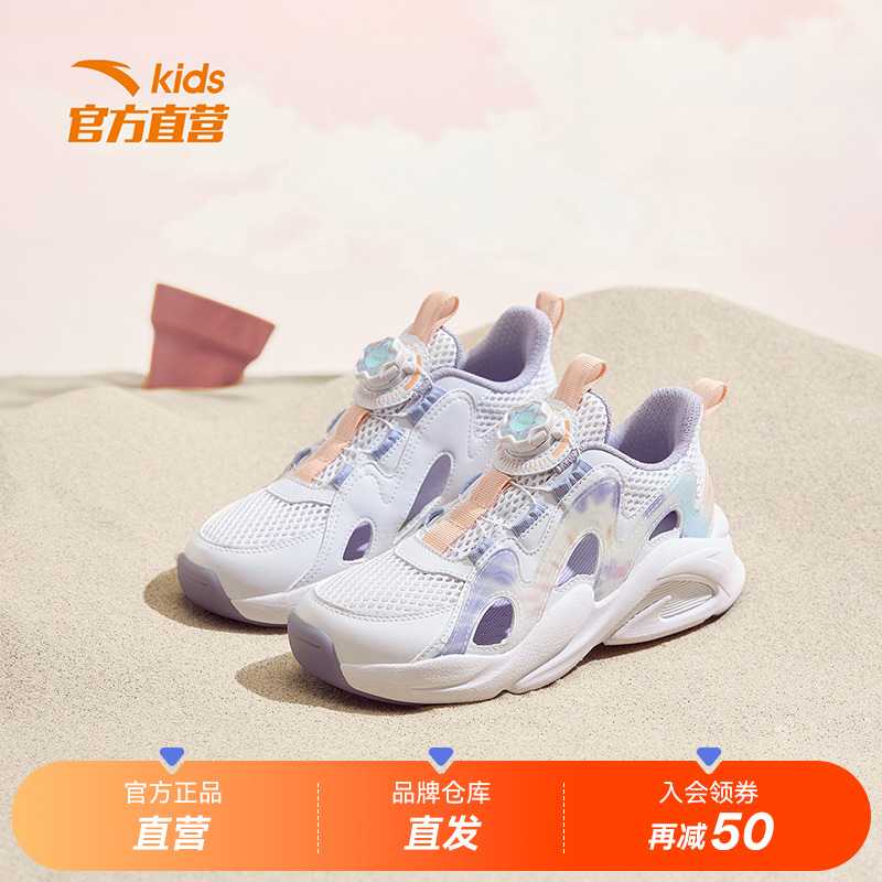 安踏儿童2024夏季沙滩女大童凉鞋