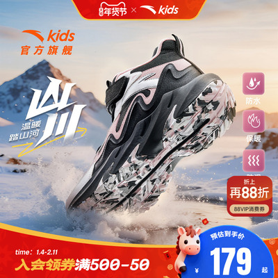 安踏儿童女大童雪地靴二棉鞋女孩冬季保暖加绒运动鞋冬鞋女童棉靴