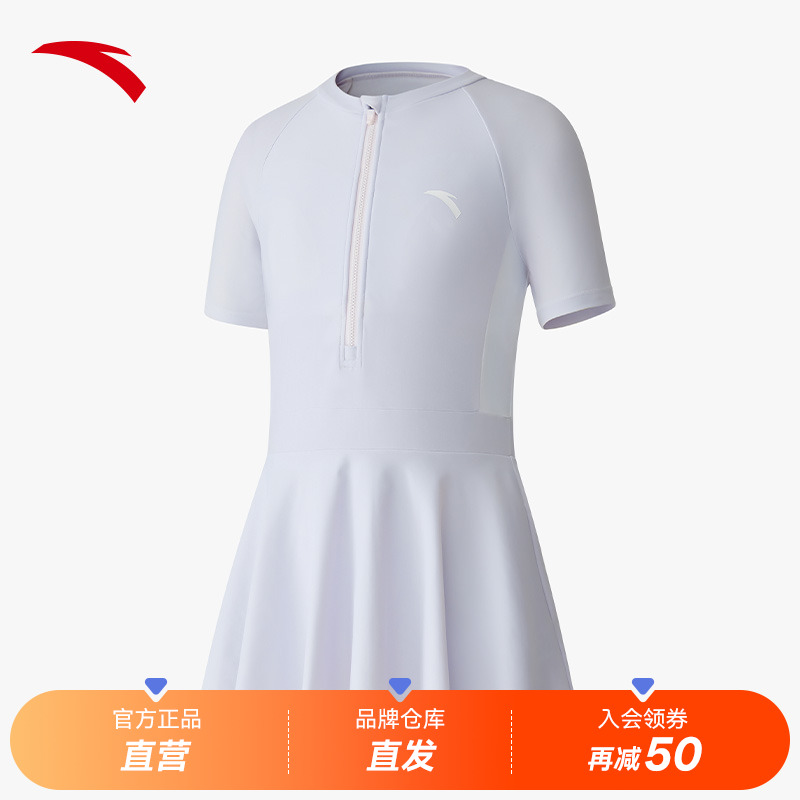 安踏儿童儿童连体泳装