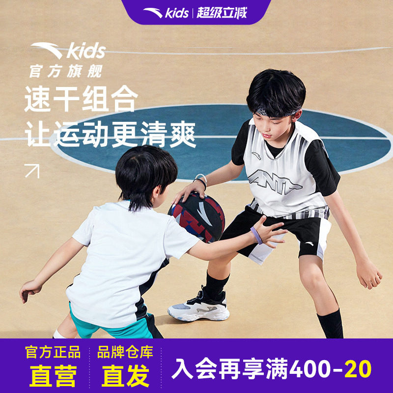 安踏儿童装男童套装夏款图片