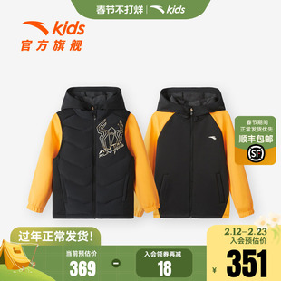 商场同款|安踏儿童装男童外套轻薄羽绒马甲针织外套两件套春新款