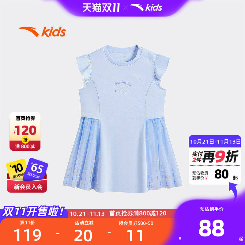 冰雪奇缘安踏女童纯棉新款连衣裙