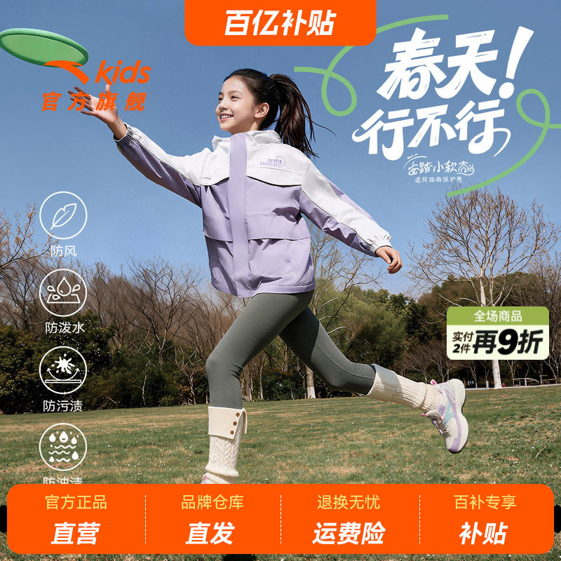 ���ڲ�������̤��ͯŮͯ˿�����˶����²����-1 110cm  219Ԫ