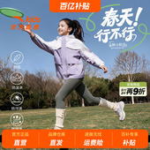 安踏儿童女童丝光绒运动上衣2026年新款 舒适保暖中大童四防厚外套